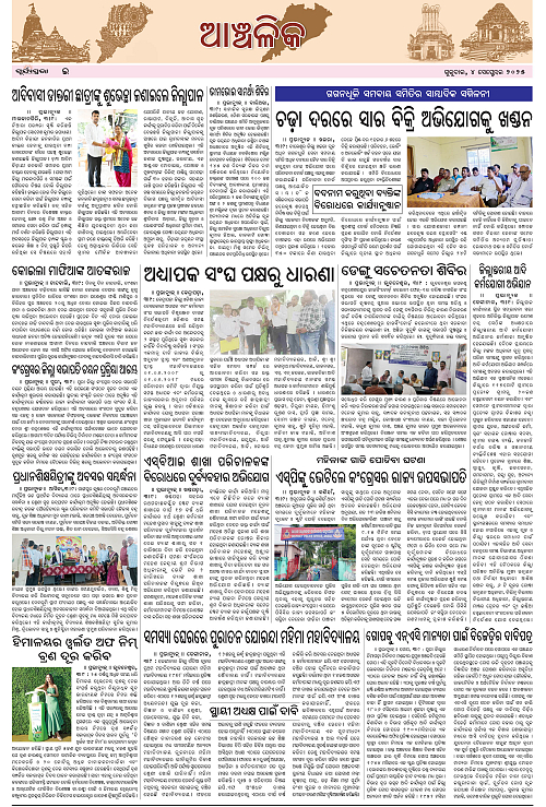 page E
