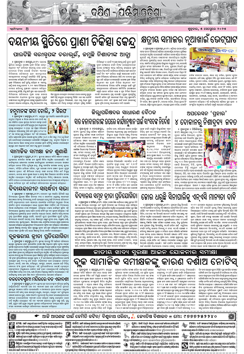 page A