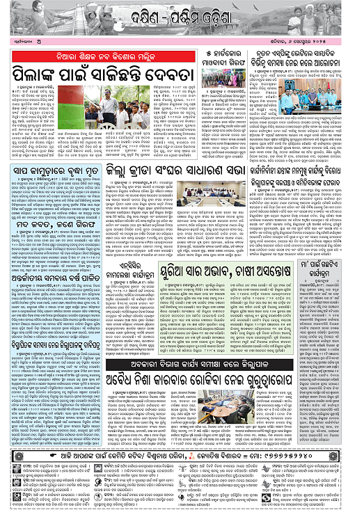 page A