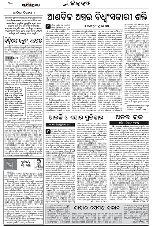page AA
