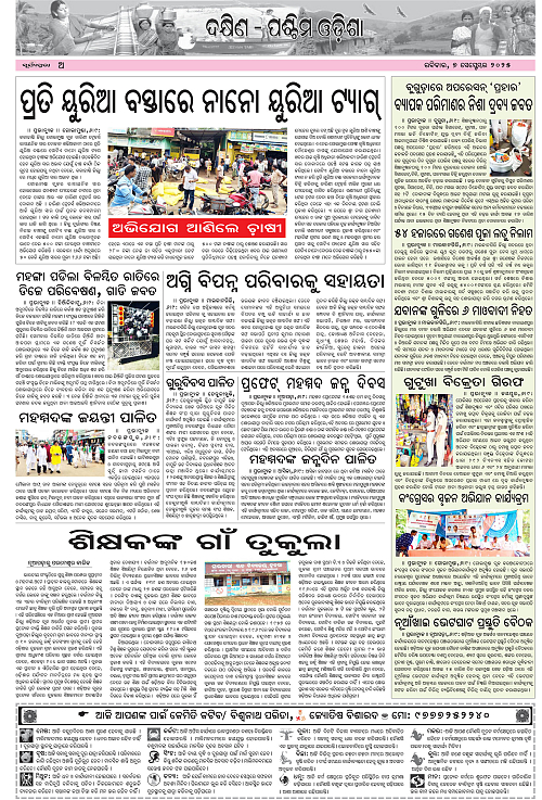 Page A