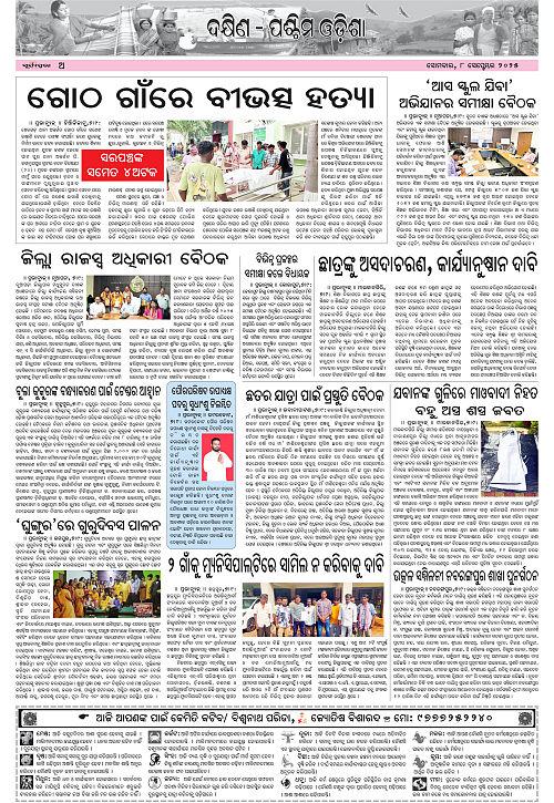 Page A