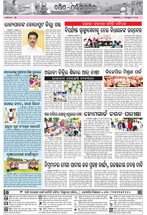 Page A