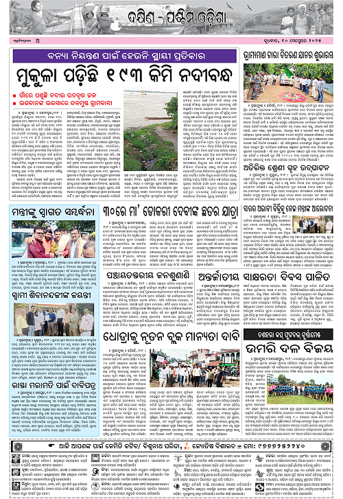 page A
