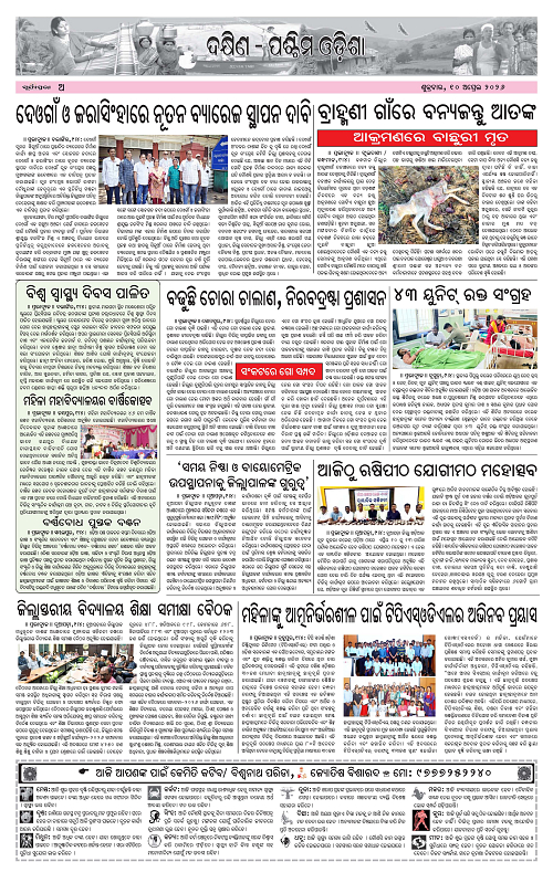 Page A