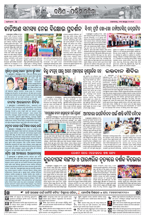 Page A