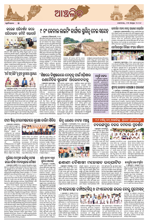 Page E
