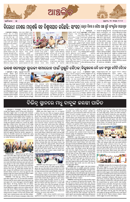 Page E