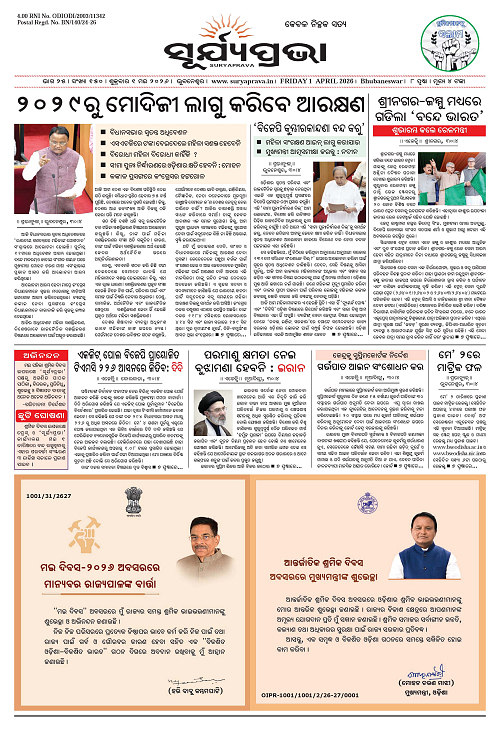 Page 1