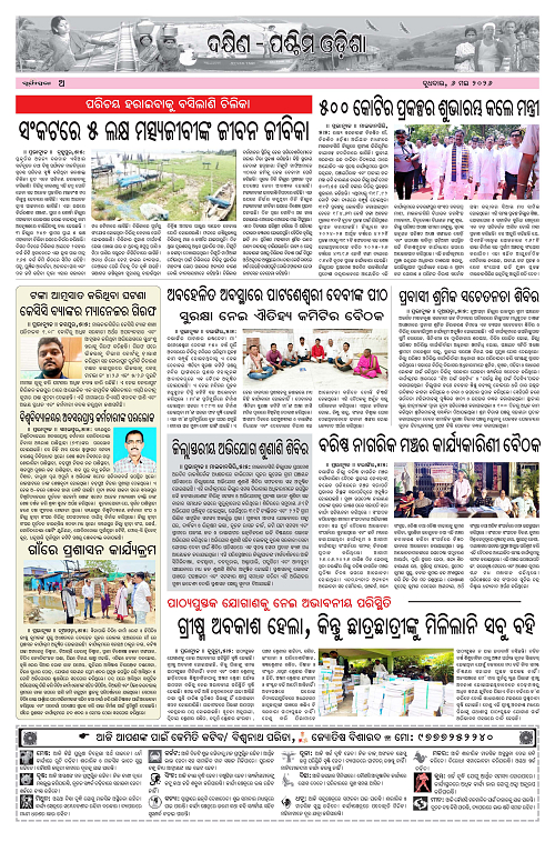 Page A