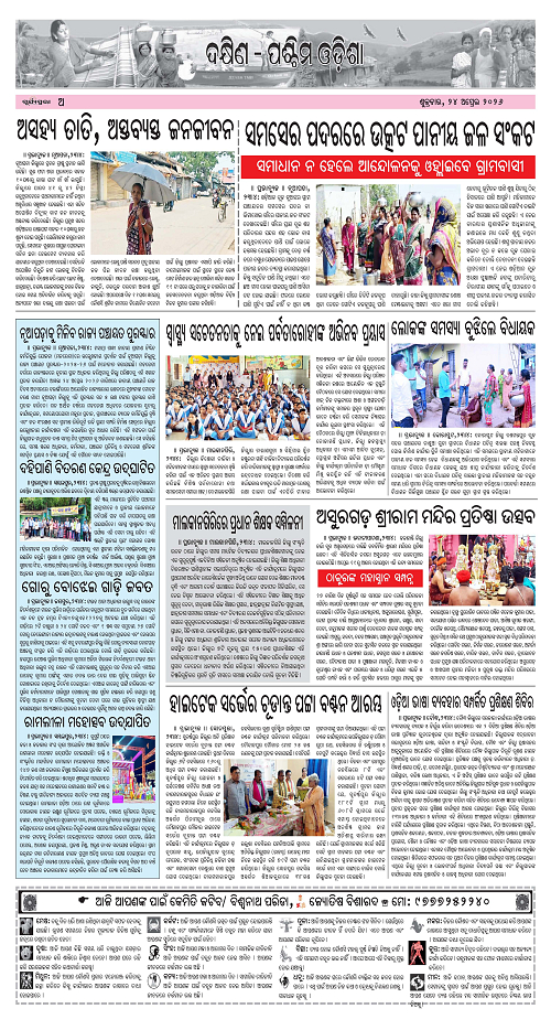 Page A