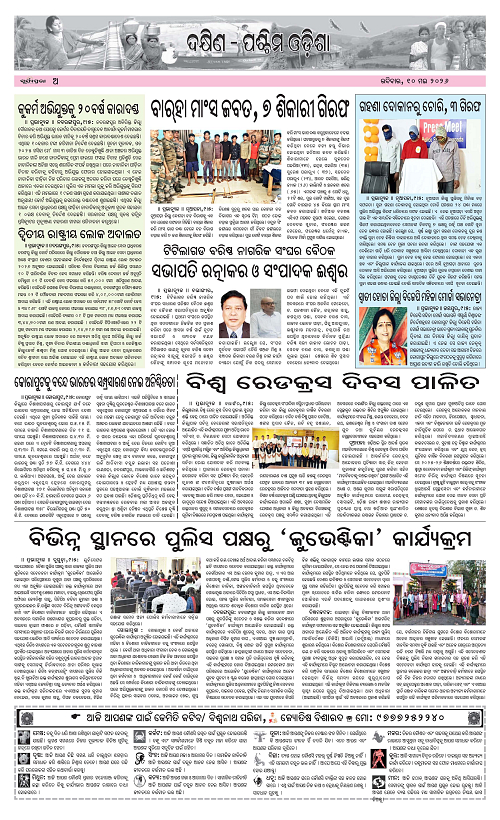 Page A