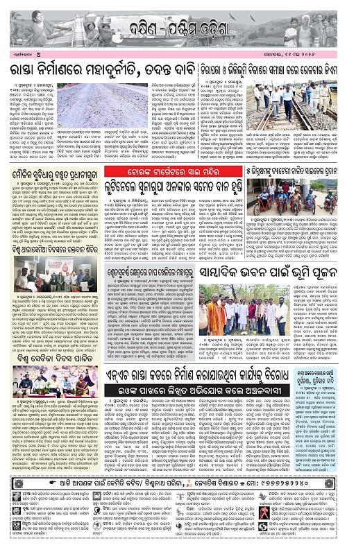 Page A