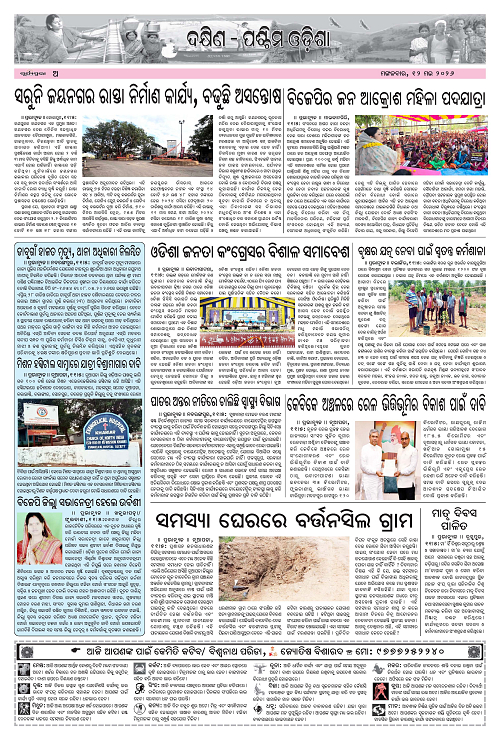Page A