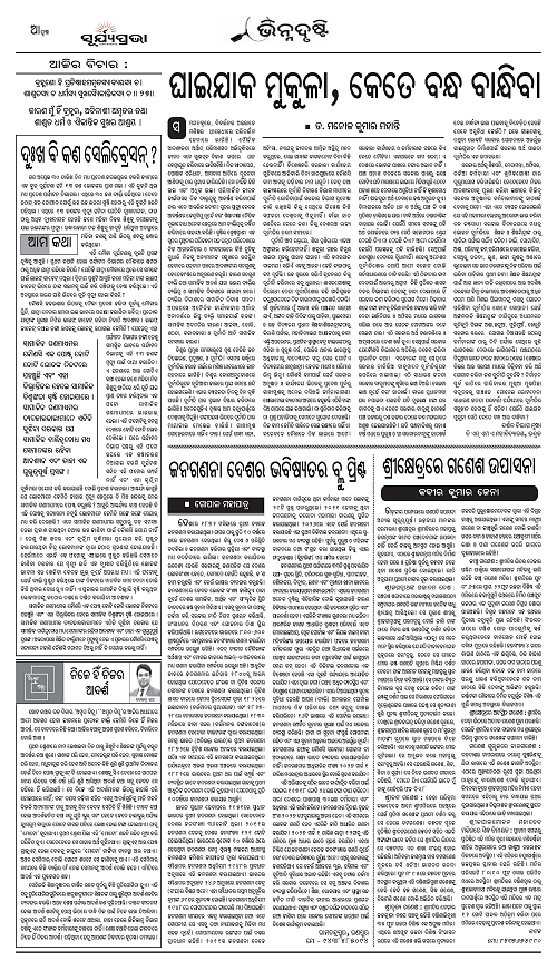 Page AA