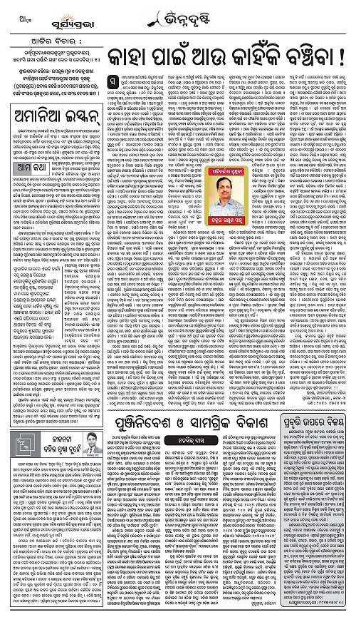 Page AA
