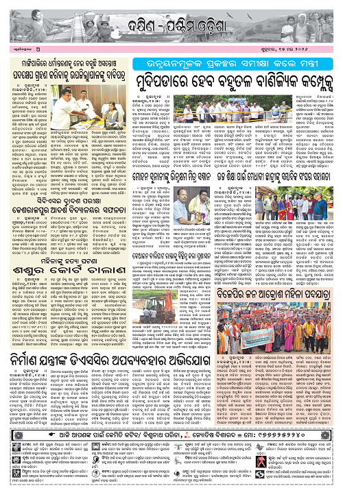 Page A