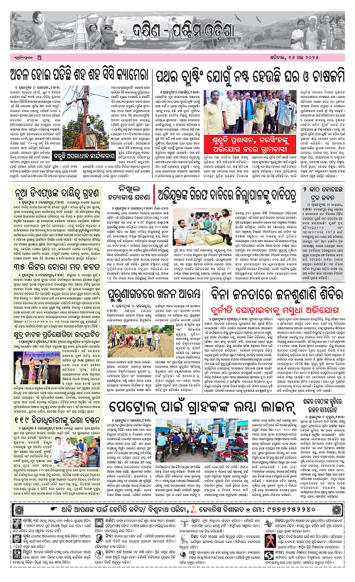Page A