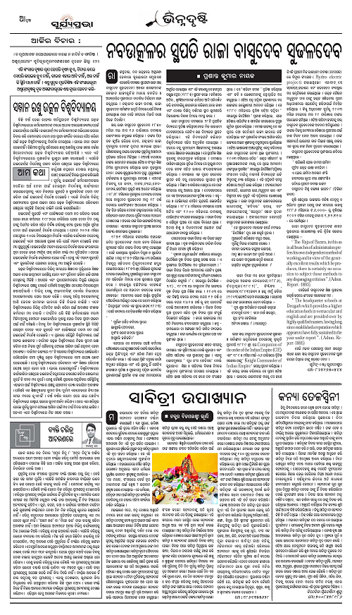 Page AA