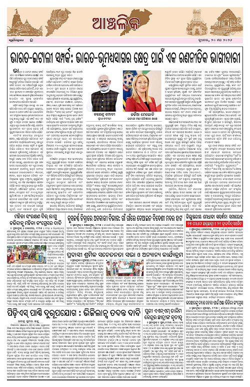 Page E