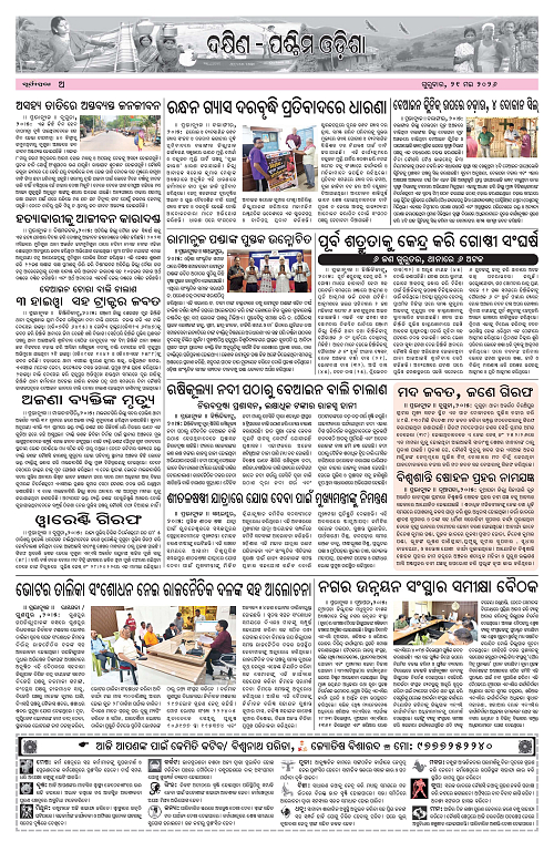 Page A