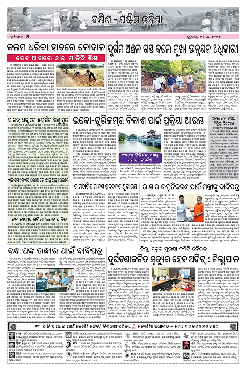 Page A