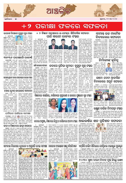Page E