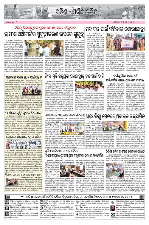 Page A