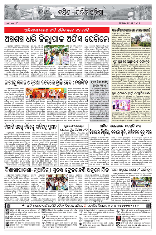Page A