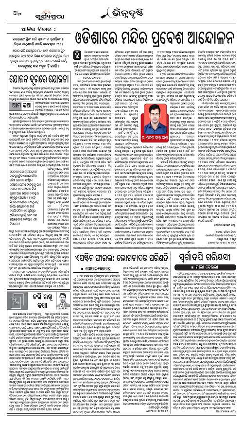 Page AA