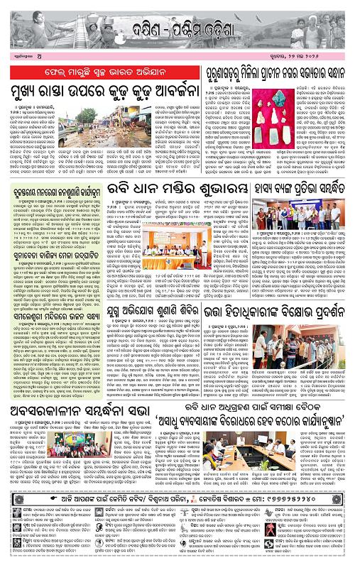Page A