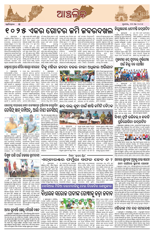 Page E