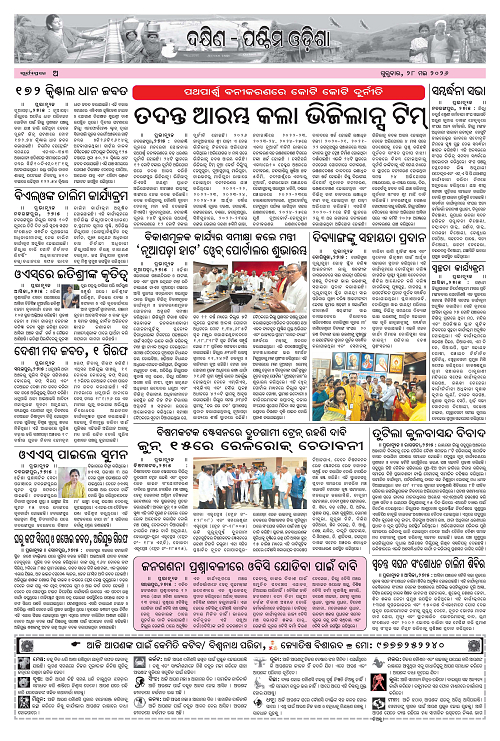 Page A