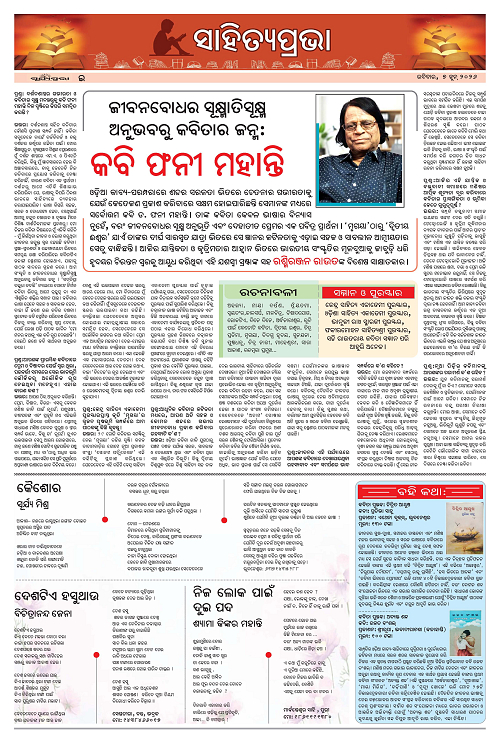 Page E