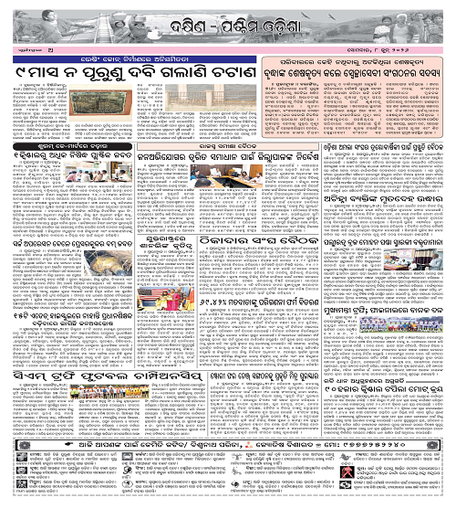 PAGE A
