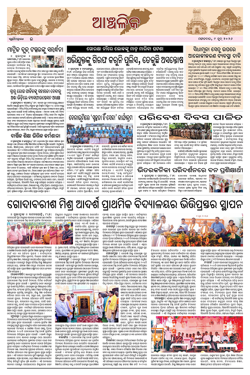 Page E