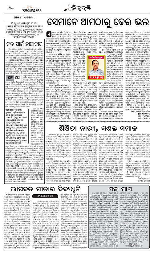 Page AA