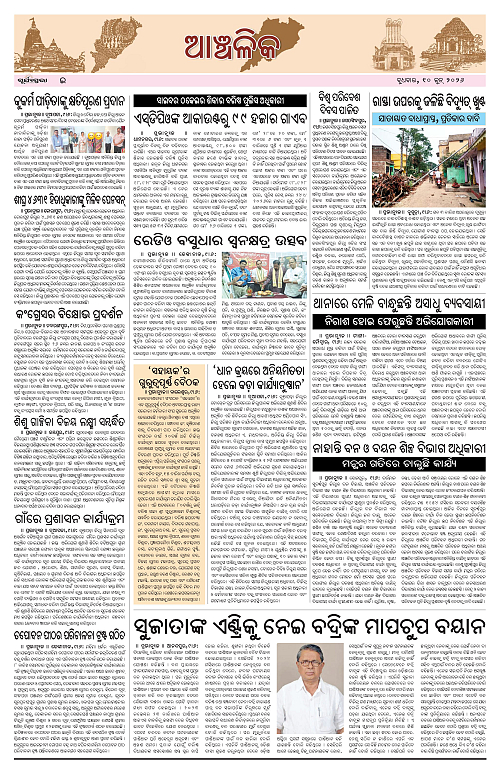 Page E