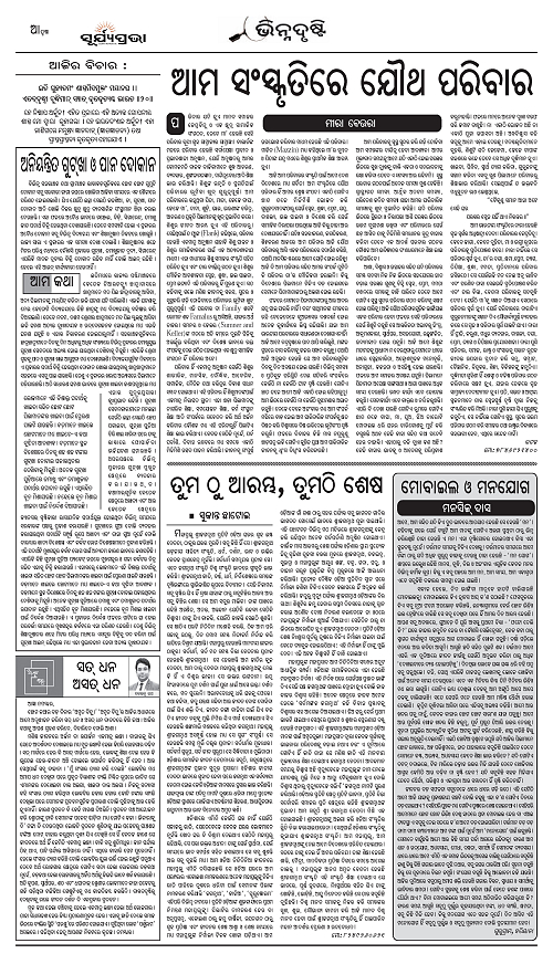 Page AA