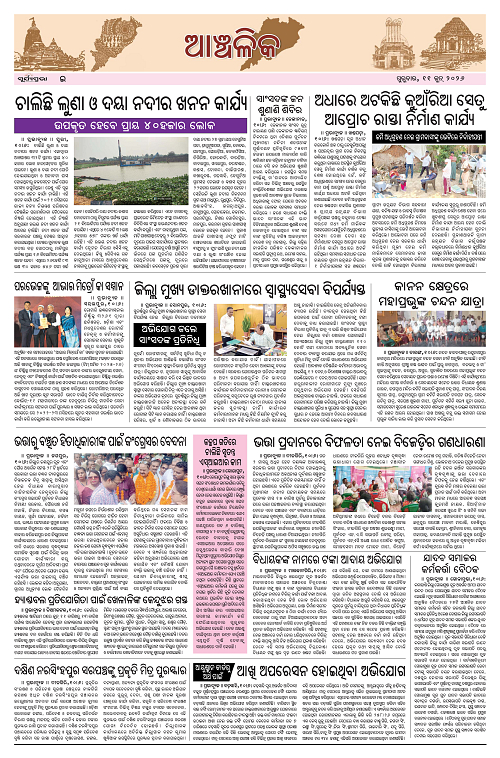 Page E