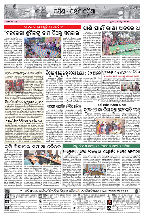 Page A