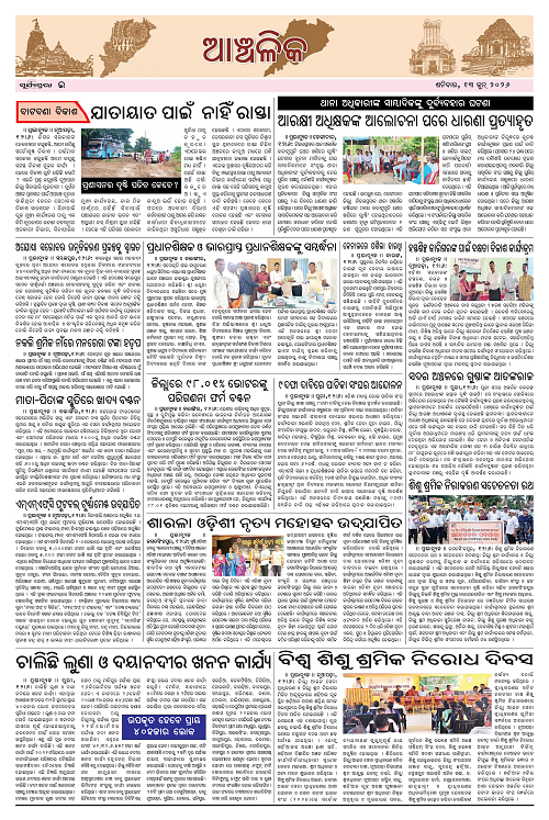 Page E