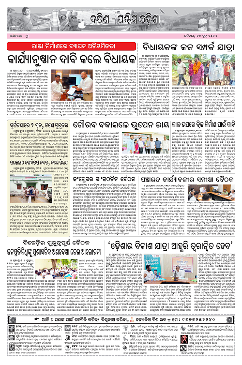 Page A