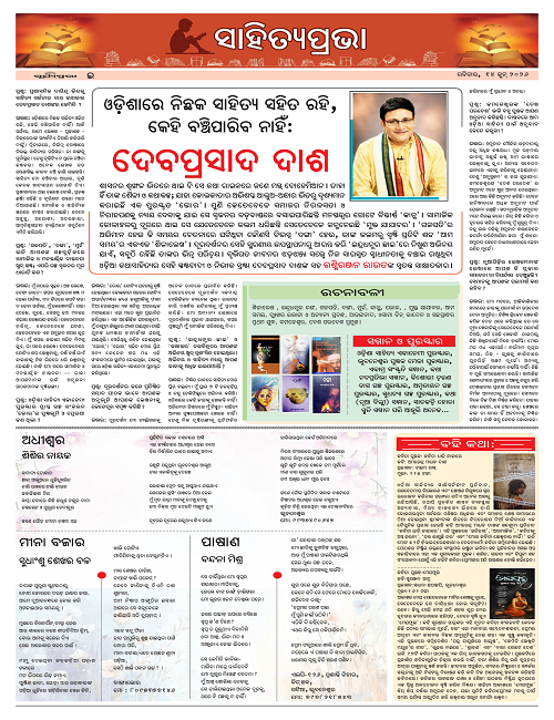 Page E