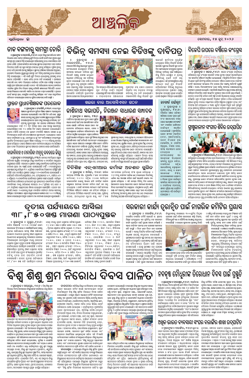 PAGE E