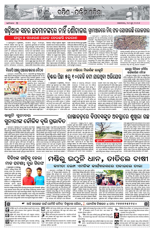 PAGE A