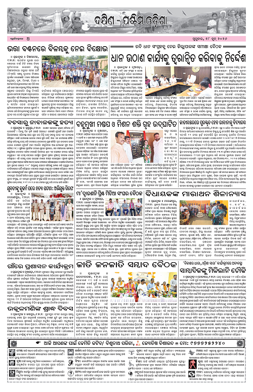 Page A