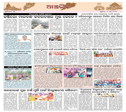 Page E