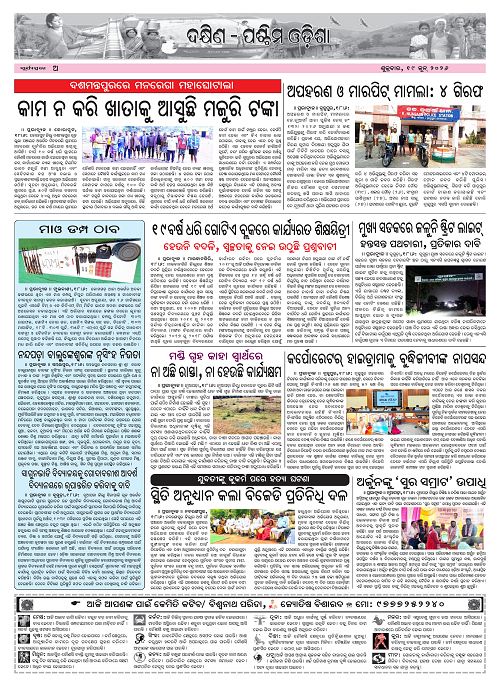 Page A
