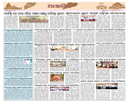 Page E